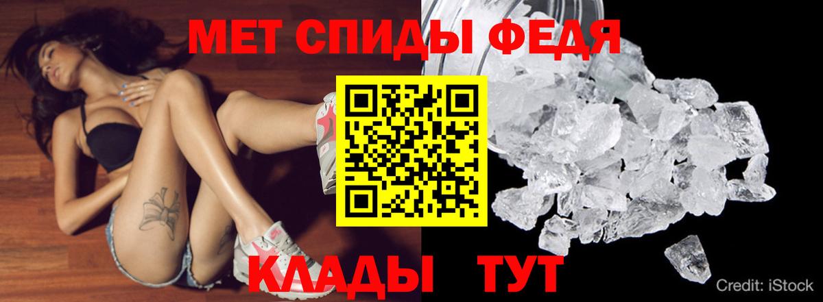 АМФЕТАМИН Premium Балашов