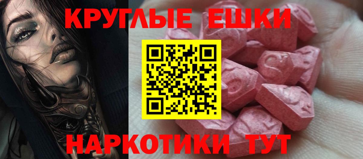 ЭКСТАЗИ VHQ Балашов