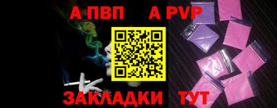 сатива Кингисепп