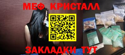 гашиш Кинель