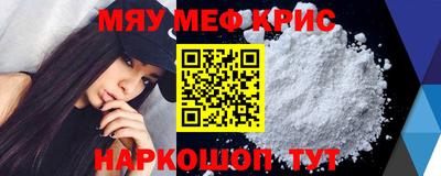 сатива Кингисепп