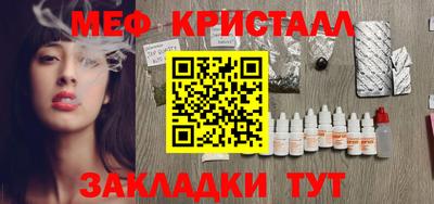 сатива Кингисепп