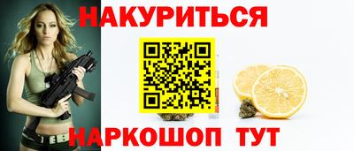 марихуана Кимры
