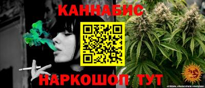 марихуана Кимры