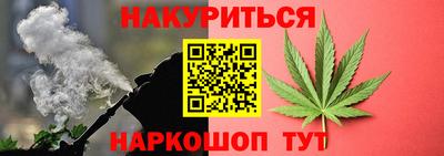 гашиш Кинель