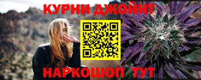 марихуана Кимры