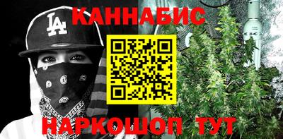 гашиш Кинель