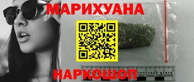гашиш Кинель