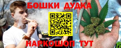 гашиш Кинель