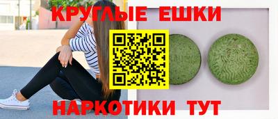 гашиш Кинель