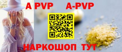 сатива Кингисепп