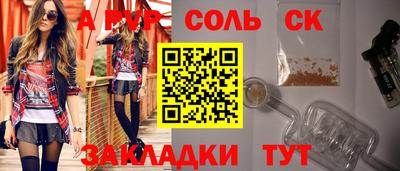 гашиш Кинель
