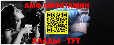 сатива Кингисепп
