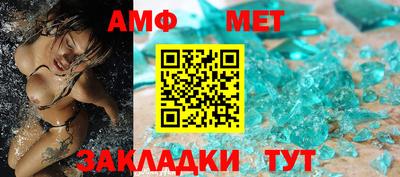 сатива Кингисепп