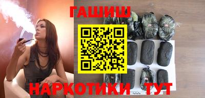 гашиш Кинель