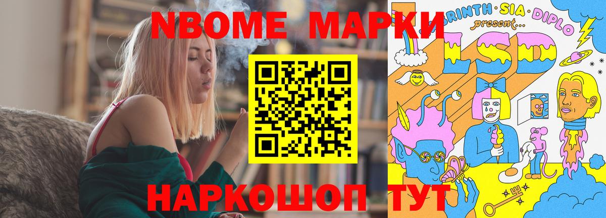 Балашов  LSD-25 экстази ecstasy  ЛСД экстази ecstasy  Вход с VPN 