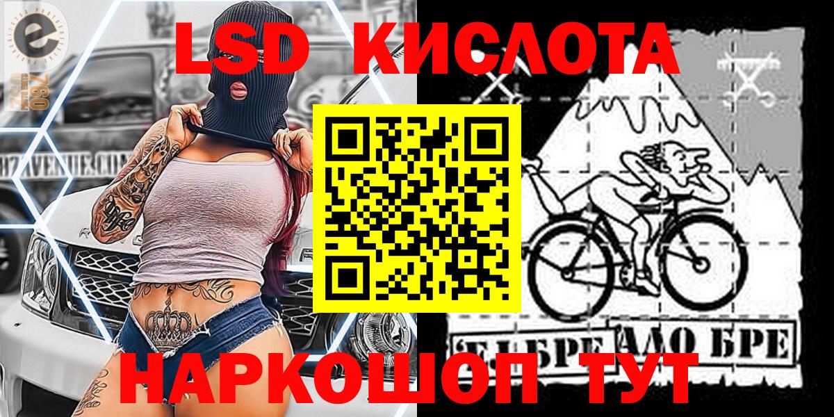 Наркотические марки 1500мкг Балашов